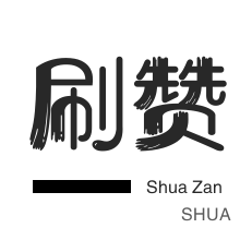 ks24小时秒单业务平台